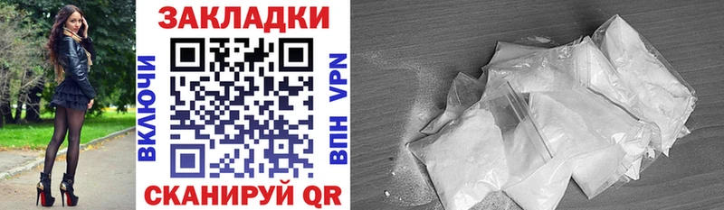 Где продают наркотики Бабушкин Конопля A PVP Галлюциногенные грибы Меф мяу мяу