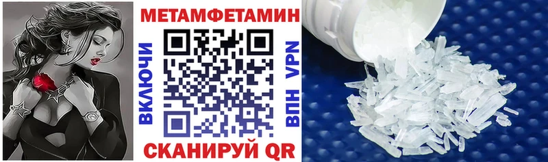 АМФЕТАМИН VHQ купить наркотик Бабушкин
