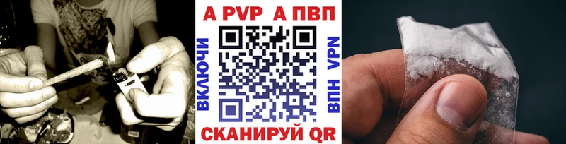 ссылка на мегу ССЫЛКА  Бабушкин  Alpha PVP мука 