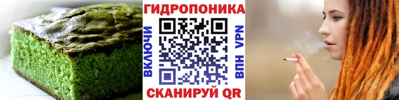 Canna-Cookies конопля Бабушкин