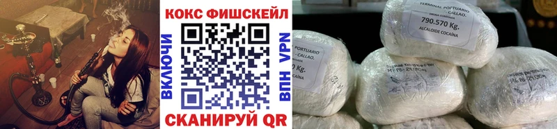 маркетплейс как зайти Бабушкин КОКАИН Эквадор