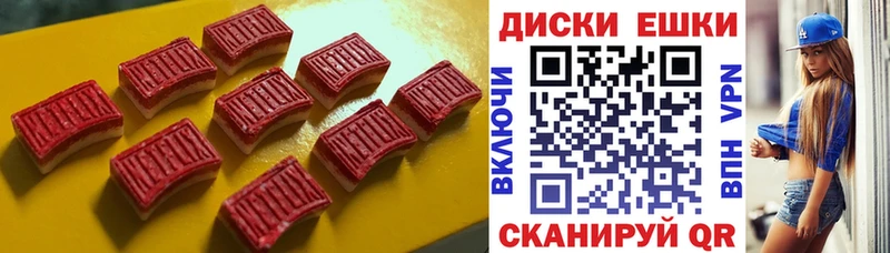 Экстази 280 MDMA  купить наркотики цена  Бабушкин 