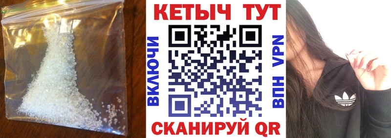 КЕТАМИН VHQ  где можно купить наркотик  Бабушкин 