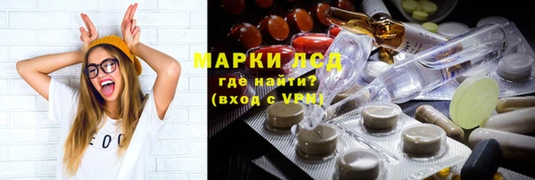 скорость mdpv Долгопрудный