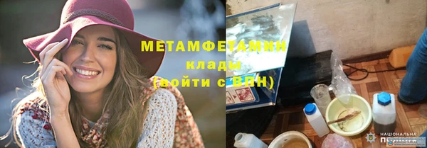 MDMA Армянск
