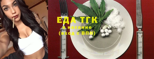 меф VHQ Алексин