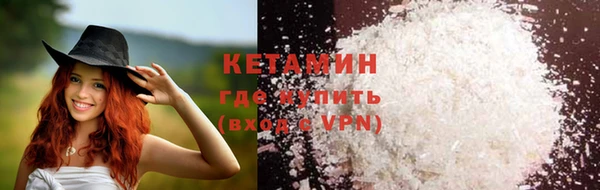 гидропоника Аркадак