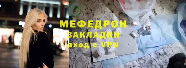 гидропоника Аркадак