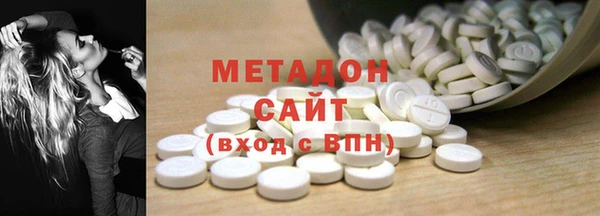 MDMA Армянск