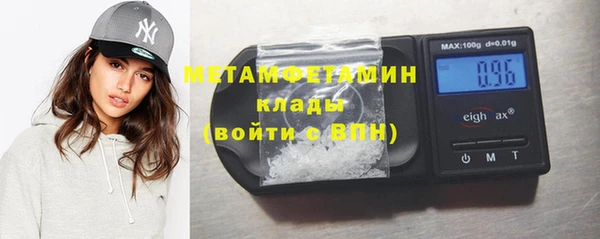 гидропоника Аркадак