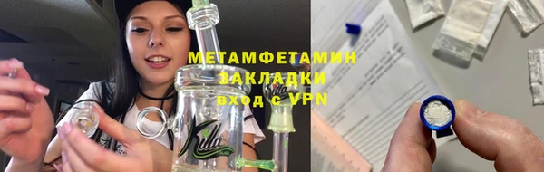 гидропоника Аркадак