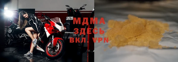 гидропоника Аркадак