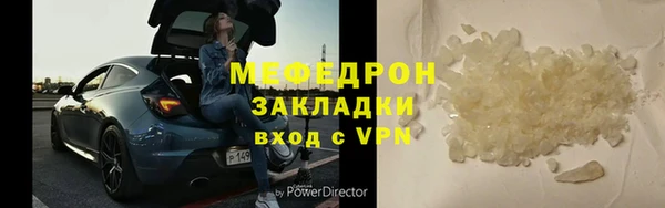 кристаллы Арсеньев