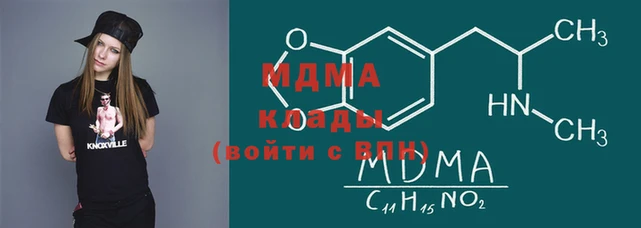 MDMA Армянск