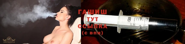 гидропоника Аркадак