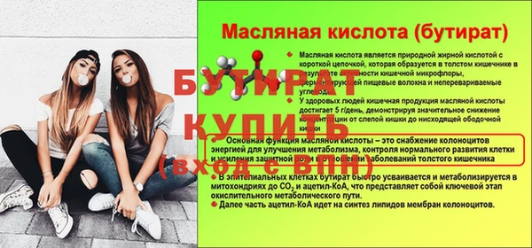 гидропоника Аркадак