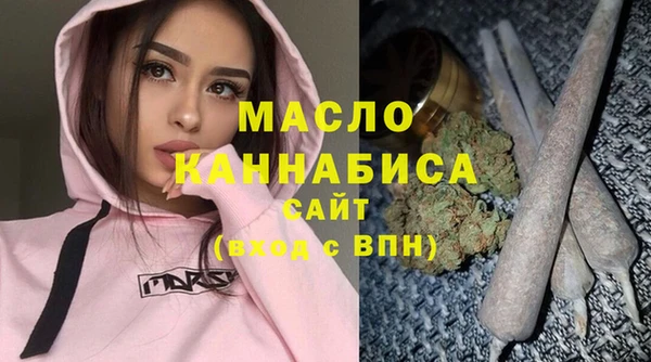 MDMA Армянск
