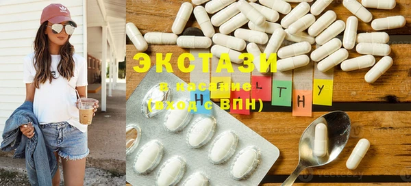 гидропоника Аркадак