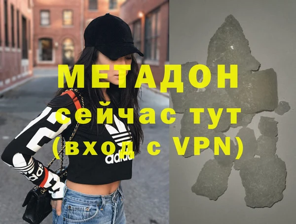кристаллы Арсеньев