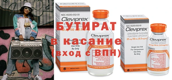 кристаллы Арсеньев