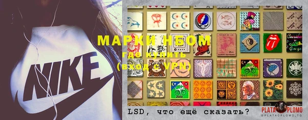 MDMA Армянск