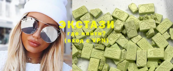 MDMA Армянск