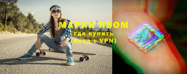 кристаллы Арсеньев