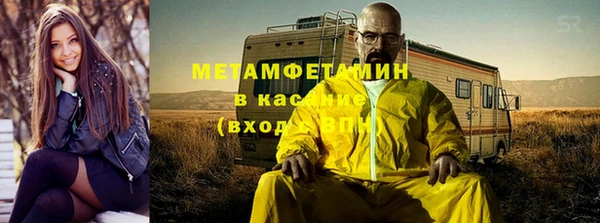 кристаллы Арсеньев
