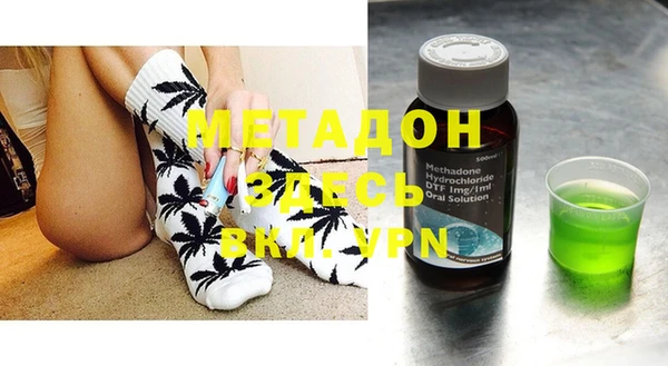 MDMA Армянск
