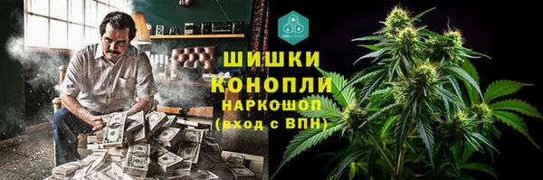 MDMA Армянск