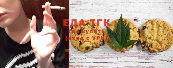 MDMA Армянск