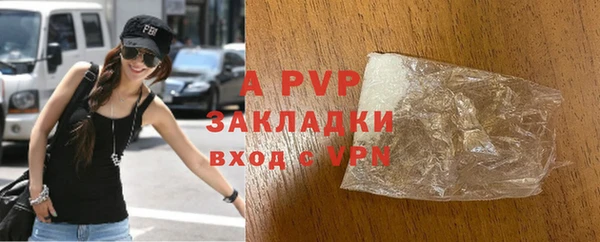 кристаллы Арсеньев