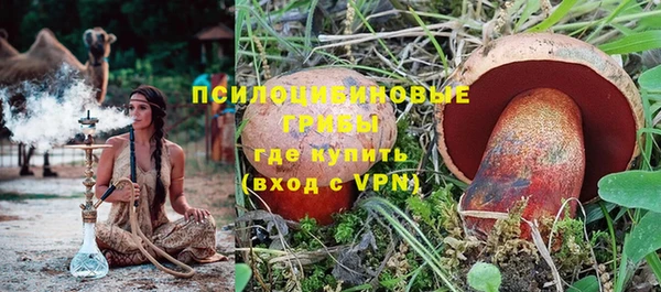 MDMA Армянск