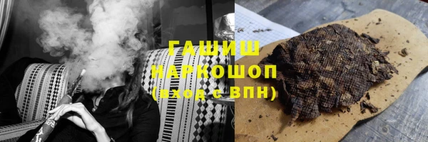 кристаллы Арсеньев