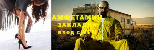 марки lsd Орехово-Зуево