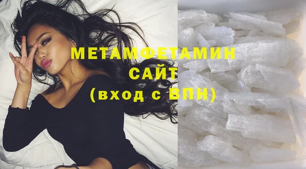 кристаллы Арсеньев