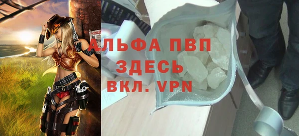кристаллы Арсеньев