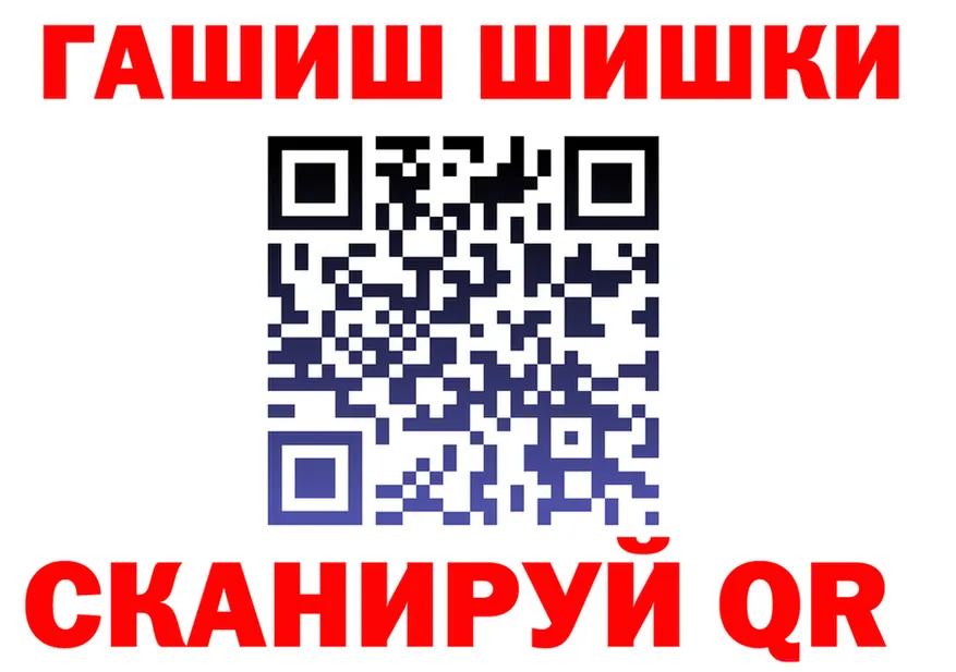 Как найти наркотики?  состав Бабушкин