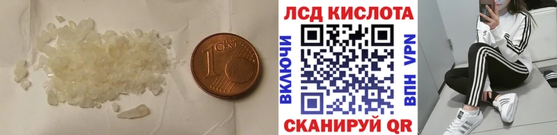 ЛСД экстази ecstasy  хочу   MEGA онион  Бабушкин 