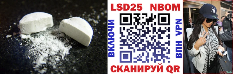 Лсд 25 экстази кислота Бабушкин