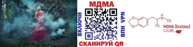 закладка  Бабушкин  кракен сайт  МДМА Molly 