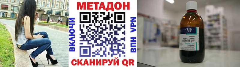 МЕТАДОН VHQ  Бабушкин 