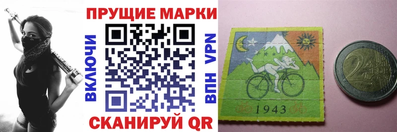 Марки N-bome 1500мкг  Бабушкин 